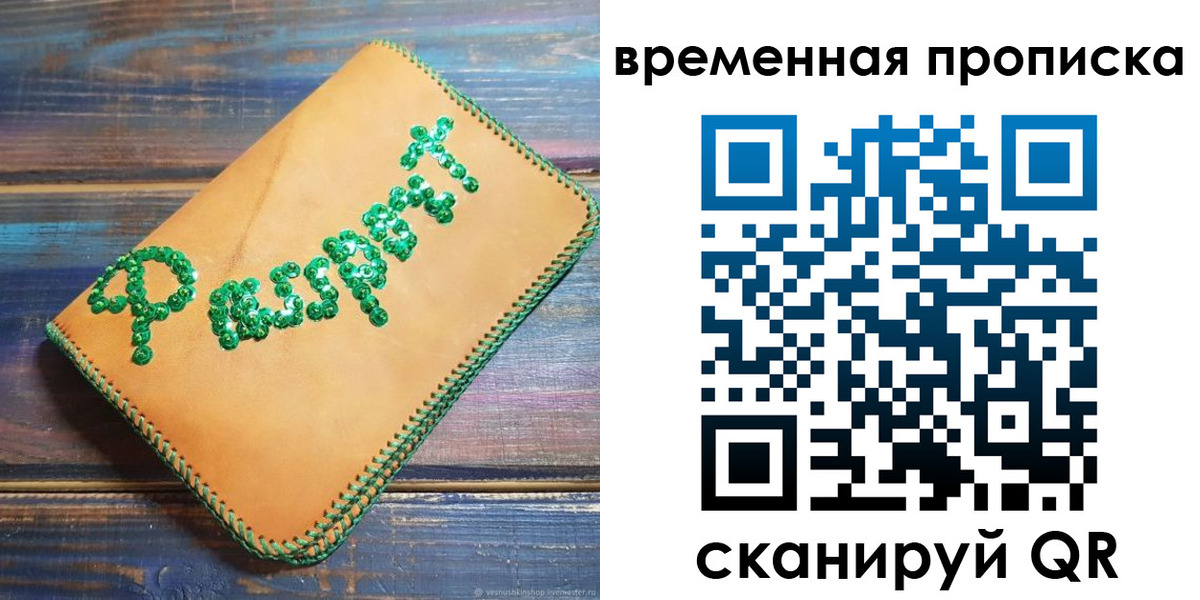 регистрация в Дюртюли