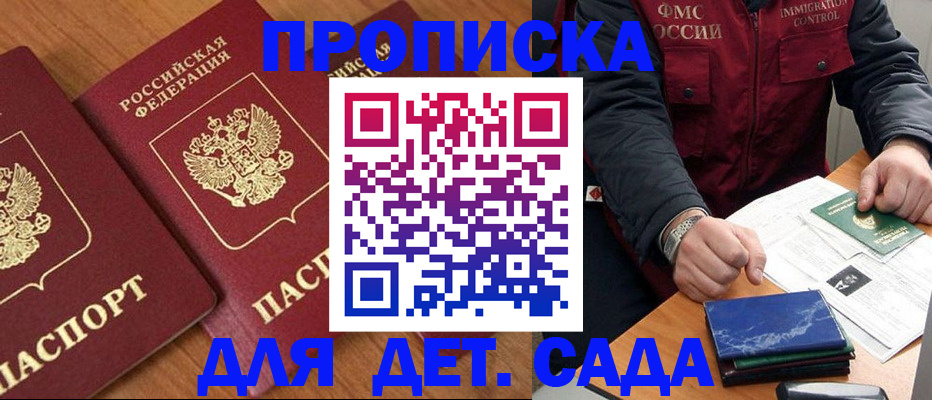 где прописаться в Дюртюли