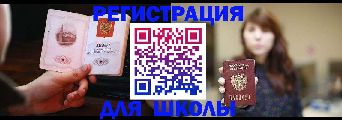 прописка паспорт в Дюртюли