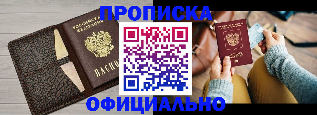 временная регистрация поиск в Дюртюли