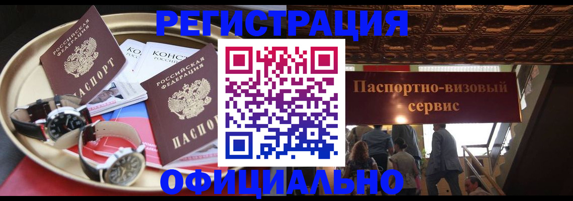 временная регистрация адрес в Дюртюли